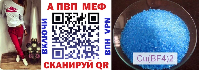 Alfa_PVP VHQ  Кедровый 