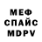 МЕТАДОН мёд Max Zhel