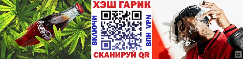 Canna-Cookies конопля закладки Кедровый