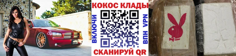 КОКАИН Fish Scale  даркнет сайт  Кедровый 
