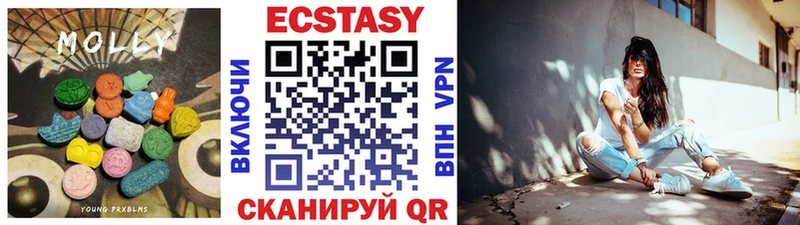 закладки  MEGA зеркало  Ecstasy louis Vuitton  Кедровый 