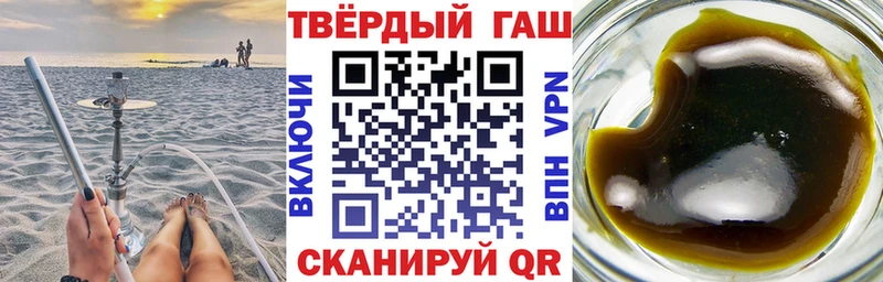Гашиш Premium купить наркоту Кедровый
