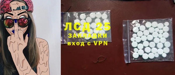 скорость mdpv Зеленокумск