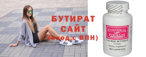 СК Зеленодольск