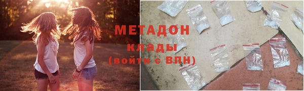 скорость mdpv Зеленокумск