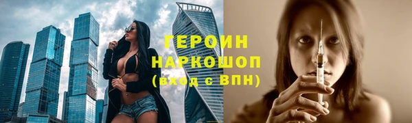 скорость mdpv Зеленокумск