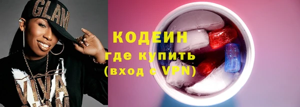 скорость mdpv Зеленокумск