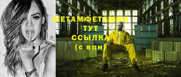 скорость mdpv Зеленокумск