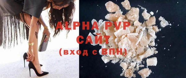 скорость mdpv Зеленокумск