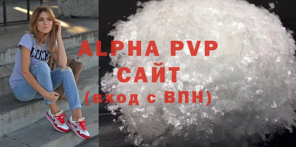 скорость mdpv Зеленокумск