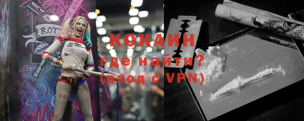 скорость mdpv Зеленокумск