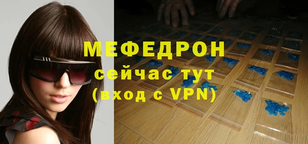 скорость mdpv Зеленокумск