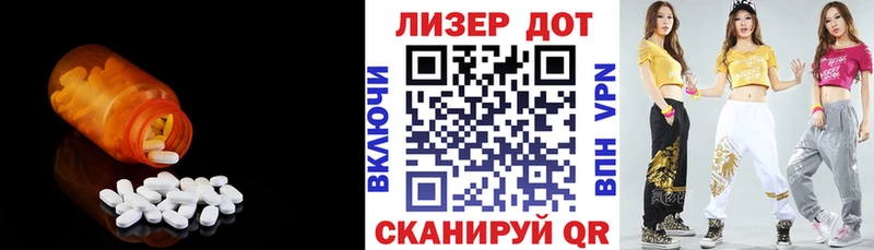 что такое   Кедровый  LSD-25 экстази ecstasy 