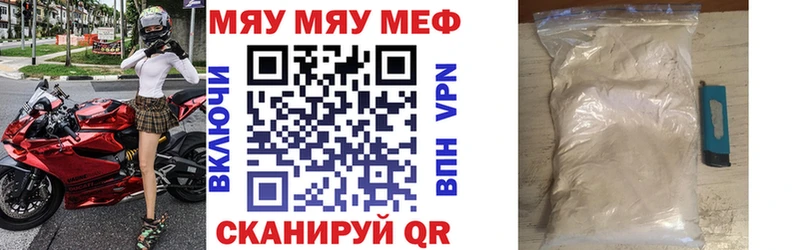 закладки Кедровый Меф mephedrone