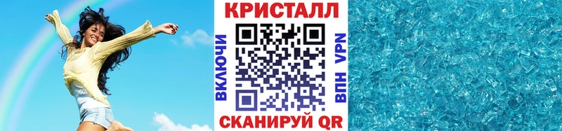 что такое наркотик  Кедровый  МЕТАМФЕТАМИН мет 